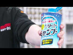 Neutral Creamy Shampoo auto-shampoo