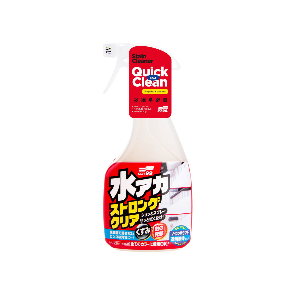 Stain Cleaner Pre-Cleaner